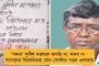 যোগী রাজ্যে করোনায় মৃতের প্রকৃত সংখ্যা সরকারি পরিসংখ্যানের ৪৩ গুণ – প্রকাশ আরটিআই-এ