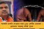 যাঁরা ভেজাল বিজেপি ধরতে পারেননি, তাঁদের জাল টিকা নিয়ে জ্ঞান না দেওয়াই ভাল - দিলীপকে তীব্র কটাক্ষ কুণালের