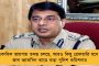 উন্নয়নে বদ্ধপরিকর সরকার – জেলা হিসেবে আলিপুরদুয়ারের ৭ বছর পূর্তিতে টুইট মমতার