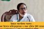 অ্যাপ ক্যাব চালকদের টিকাকরণে এগিয়ে কলকাতাই -  জানাল উবের