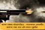 অ্যাপ ক্যাব চালকদের টিকাকরণে এগিয়ে কলকাতাই -  জানাল উবের