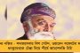 ব্যাপক চাঞ্চল্য সাঁতরাগাছিতে - সাতসকালে রেলকর্মীর আবাসন লক্ষ্য করে গুলি চালাল দুষ্কৃতীরা