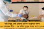জাল ভ্যাকসিন কাণ্ডে বিশেষ তদন্ত টিম গঠন করল লালবাজার - টিকাকরণে দুর্নীতি রোধে কড়া নবান্ন-ও
