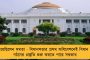 করোনা কালে চিকিৎসকের অভাব মেটাতে উদ্যোগী মমতা – ৩ জেলায় তৈরি হবে আরও ৬ মেডিক্যাল কলেজ