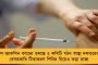 দেশে ফের বাড়ল জ্বালানির দাম, চলতি মাসে ১৪ বার - মুম্বইয়ে সেঞ্চুরির পর বাকি ৩ মেট্রো শহরেও ১০০-র দোরগোড়ায় পেট্রোল