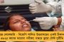 মাস্ক পরা নিয়ে বচসা – যোগী রাজ্যে গ্রাহককে সটান গুলি চালিয়ে দিল ব্যাঙ্কের নিরাপত্তারক্ষী