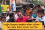 অভিনব দৃষ্টান্ত - কন্যাশ্রীর টাকা নিয়ে করোনা আক্রান্তদের পাশে দাঁড়াল ৫ ছাত্রী