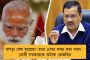 কৃষি আইন বিরোধী আন্দোলনের ৭ মাস পূর্তি - দিল্লীতে বিক্ষোভ কর্মসূচী কৃষকদের
