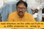 ফারাক্কায় গঙ্গার ভাঙন পরিদর্শন করলেন রাজ্যের মন্ত্রী সাবিনা - দিলেন পদক্ষেপের আশ্বাস