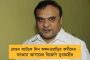 বিপ্লব দেবের ডাকা বৈঠকে এলেনই না মুকুল-ঘনিষ্ঠ সুদীপরা – ত্রিপুরায় বিপদ বাড়ছে বিজেপির