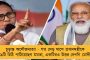 ফের ভাঙন আলিপুরদুয়ারের বিজেপি শিবিরে - দিলীপ ঘোষ যাওয়ার আগেই দল ছেড়ে তৃণমূলে ১১ পঞ্চায়েত সদস্য