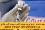 নজরে করোনার তৃতীয় ঢেউ - শিশুদের চিকিৎসার জন্য প্রস্তুত কলকাতা পুরসভার সেফ হোমগুলি