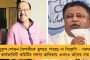 ঘরে ঢুকে জম্মু-কাশ্মীর পুলিশের স্পেশ্যাল অফিসার ও তাঁর স্ত্রী-কে খুন! - জঙ্গীদের খোঁজে তল্লাশি চলছে এলাকায়