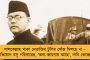 শীর্ষ আদালতের নির্দেশ মতো হাই কোর্টে ফের হলফনামার আবেদন মমতার – শুনানি হবে আগে