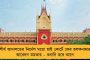 ইউরোপিয়ান ইউনিয়নের তালিকায় নেই কোভিশিল্ড - ইউরোপগামী যাত্রীদের দ্রুত সমস্যা সমাধানের আশ্বাস পুনাওয়ালার