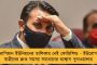 কোভিডে মৃত্যু একের পর এক শীর্ষ নেতার - করোনার দ্বিতীয় ঢেউয়ে বিপর্যস্ত মাওবাদীরা
