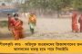 দলিত সাহিত্য কর্মীদের জন্যে টিকার ব্যবস্থা করলেন বিধায়ক মনোরঞ্জন - ট্রোলের মোক্ষম জবাব দিলেন সোশ্যাল মিডিয়াতেই
