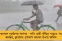 শীতলকুচি কাণ্ড - অভিযুক্ত জওয়ানদের জিজ্ঞাসাবাদের জন্য আদালতের দ্বারস্থ হতে পারে সিআইডি