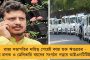 উত্তরবঙ্গে দুর্যোগের আশঙ্কা - অতি ভারী বৃষ্টিতে বাড়তে পারে জলস্তর, প্লাবনের পূর্বাভাস জানাল হাওয়া অফিস