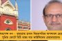 ফেসবুকে হারের ব্যাখ্যা দিতে গিয়ে দলীয় কর্মীদের প্রশ্নের মুখে বাবুল - কটাক্ষ করতে ছাড়লেন না তৃণমূল সমর্থকরাও