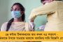 ঠগবাজদের নাম উচ্চারণ করতে নেই - ভুয়ো ভ্যাকসিন কাণ্ডে দেবাঞ্জনের বিরুদ্ধে ক্ষোভ উগরে দিলেন মুখ্যমন্ত্রী