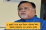 ধীরে ধীরে কমছে করোনার দ্বিতীয় ঢেউয়ের প্রকোপ - বাড়ানো হল দূরপাল্লার কয়েকটি স্পেশ্যাল ট্রেনের সময়সীমা