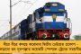 জম্মু-কাশ্মীর, লাদাখকে দেখানো হল আলাদা দেশ - মানচিত্র প্রকাশ করে বিতর্কের মুখে টুইটার