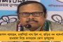 বাংলা ভাগের দাবির জের -  কাকদ্বীপে বার্লা-সৌমিত্রের বিরুদ্ধে এফআইআর তৃণমূলের ল সেলের
