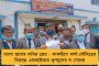তৎপর শিল্পমন্ত্রক - ইন্ড্রাষ্ট্রিয়াল পার্কে আগ্রহীদের আবেদন করতে বললেন পার্থ চট্টোপাধ্যায়