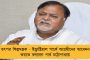 আপাতত ভাল আছেন কবীর সুমন - শিল্পীকে দেখতে এসএসকেএমে গেলেন মমতা