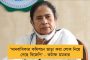 বিধানসভায় ঢুকতে পারবেন না কেন্দ্রীয় নিরাপত্তারক্ষীরা - বিজেপির আবেদন ফিরিয়ে দিলেন স্পিকার