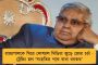 মুকুলের কৃষ্ণনগর উত্তর আসনের বিধায়ক জগন্নাথ! - জগাখিচুড়ি কাণ্ড রাজ্য বিজেপির ওয়েবসাইটে