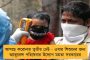 উডবার্ন ব্লকে সুমনের সঙ্গে সাক্ষাৎ মদন মিত্রের - 'গানওয়ালা'কে দেখে বললেন 'ওহ লাভলী!'