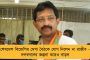 'দুয়ারে রেশন' চালুর আগে আধার-রেশন কার্ডের সংযুক্তিকরণে তৎপর রাজ্য - ৩ মাসের মধ্যে শেষ হবে কাজ