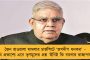 জারি নির্দেশিকা - মানিক ভট্টাচার্যকেই ফের প্রাথমিক শিক্ষা সংসদের চেয়ারম্যান হিসেবে নিয়োগ করল রাজ্য সরকার