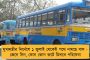 স্থানীয়দের বিক্ষোভের মুখে পড়লেন মানবাধিকার কমিশনের প্রতিনিধিরা – কেন্দ্রীয় বাহিনীর লাঠিচার্জে জখম ৭