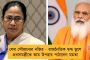 বাংলায় নিম্নমুখী করোনা সংক্রমণ - মার্চের পর নামল ১৬০০-র নীচে