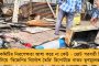 দৈনিক সংক্রমণ ২২ শতাংশ বেড়ে দেশে একদিনে আক্রান্ত প্রায় ৪৬ হাজার - ২৪ ঘন্টায় মৃত্যু কমে ৮১৭