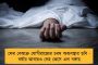 বিজেপির বৈঠকে এসসি কমিশনের ভাইস চেয়ারম্যান – নিরপেক্ষতা নিয়ে প্রশ্ন তৃণমূলের