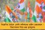 শিশির অধিকারীর অবস্থান কী? তিনি কি বিজেপিতে যোগ দিয়েছেন? - প্রশ্ন হাইকোর্টের বিচারপতির