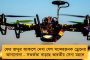 ওই কমিটির নিরপেক্ষতা আশা করে না কেউ - ভোট পরবর্তী হিংসা নিয়ে 'বিজেপির নির্দেশে তৈরি' রিপোর্টকে নাকচ তৃণমূলের