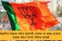 অনলাইন ক্লাস করতে এবারও দ্বাদশ শ্রেণির পড়ুয়াদের ট্যাবের জন্য ১০ হাজার টাকা দেবে রাজ্য - ঘোষণা মমতার