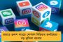 বীরভূমের পাঁচ সতীপীঠের উন্নয়নে ৫ কোটি টাকা বরাদ্দ রাজ্যের - ঢেলে সাজানো হবে এলাকাগুলি, জানালো প্রশাসন