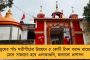 গাড়িতে নীল বাতি, কেন্দ্রীয় সরকারের বোর্ড – বেনিয়াপুকুরে ধৃত ভুয়ো সেন্ট্রাল ভিজিল্যান্স অফিসার