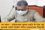 বিজেপি শাসিত ত্রিপুরায় বিপ্লব দেবের সরকারে বড় ধাক্কা – বিধায়ক পদ থেকে ইস্তফা শরিক দলের বৃষকেতুর