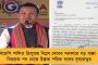 কেন্দ্রীয় মন্ত্রিসভার রদবদলেও কি বঞ্চিত বাংলা? - শিকে ছিঁড়বে না বঙ্গের বিজেপি সাংসদদের, গুঞ্জন দিল্লীতে