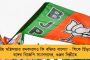 অর্থবর্ষের প্রথম তিন মাসের মধ্যেই নজির - বাংলায় ১০০ দিনের কাজে শীর্ষে দক্ষিণ ২৪ পরগনা