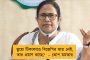 নভেম্বরের মধ্যে আরও ১২ লক্ষ পড়ুয়াকে সবুজ সাথীর সাইকেল দেবে রাজ্য - জানিয়ে দিলেন মুখ্যমন্ত্রী
