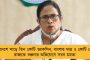 একলাফে ১০ গুণ ফি বৃদ্ধি বিশ্বভারতীর গবেষকদের - পড়ুয়াদের বিক্ষোভে উত্তাল এলাকা