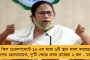 ২ কোটি রাজ্যবাসীর টিকাকরণ হয়েছে, বাচ্চাদের বিশেষ যত্ন নিন – করোনার তৃতীয় ঢেউ নিয়ে সতর্কবার্তা মমতার